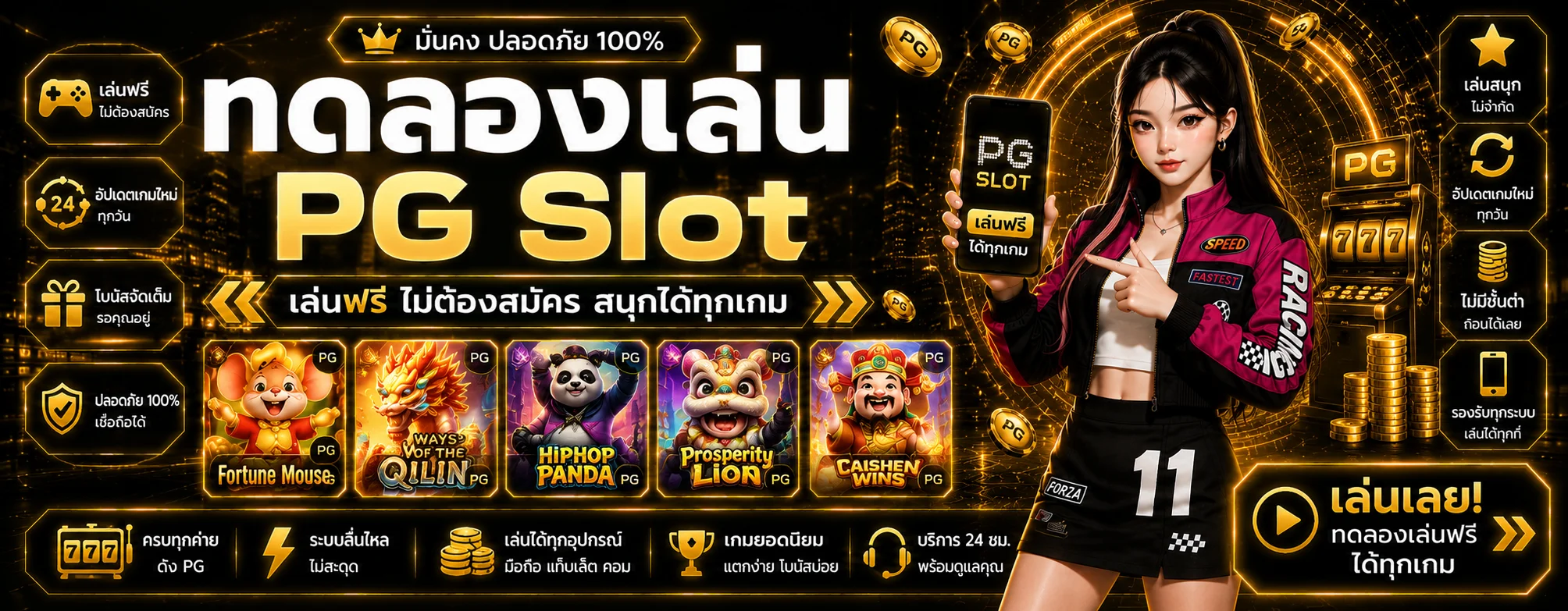 หน้าหลัก ROYALMAC คาสิโนออนไลน์ บาคาร่า สล็อต ครบวงจร