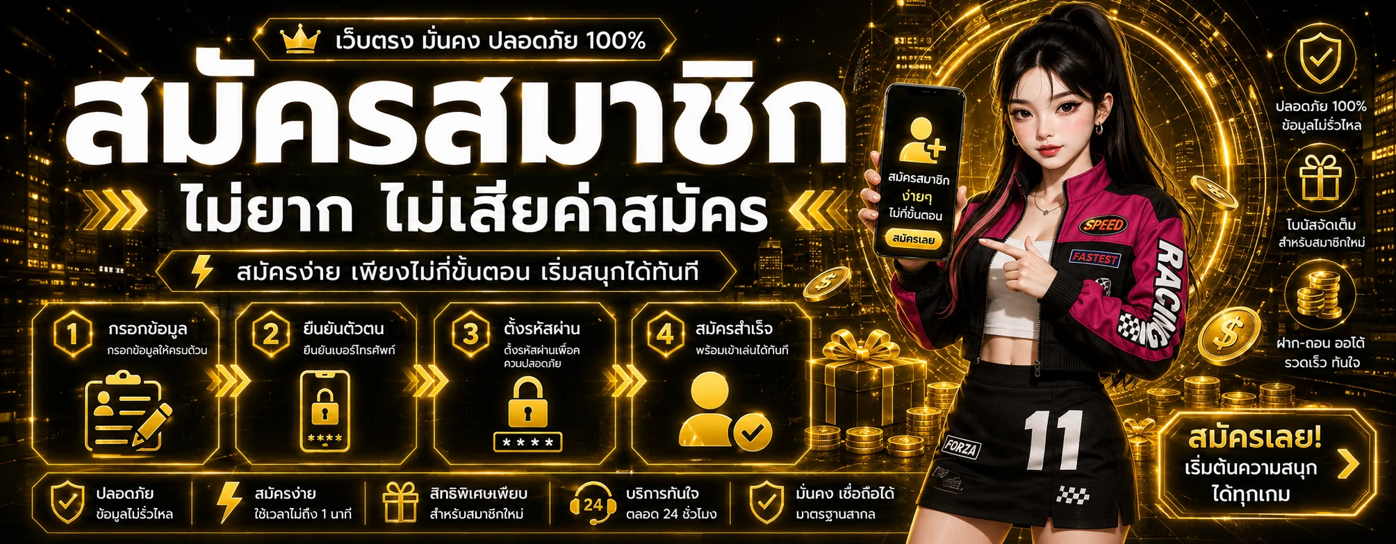โต๊ะบาคาร่าออนไลน์สด ROYALMAC ถ่ายทอดเรียลไทม์